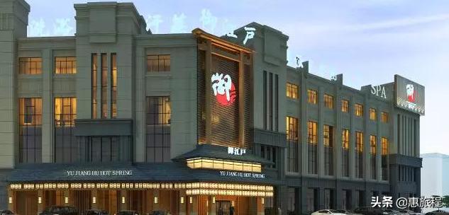 南昌御江户温泉馆团购价格表最新,御江户温泉馆南昌自助