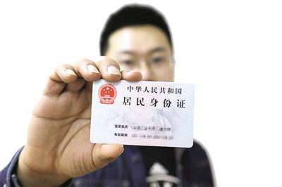 身份证照片不好看怎么办？看完这个就知道了