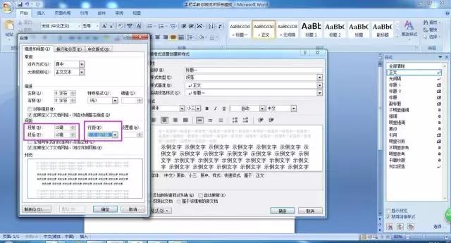 手把手教你做技术标书模板,新手小白如何从零基础做标书