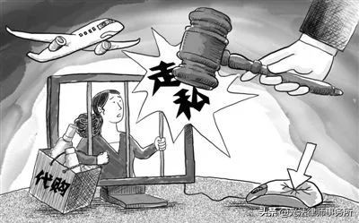 朋友圈的海外代购真的安全吗,海外代购茅台合法吗