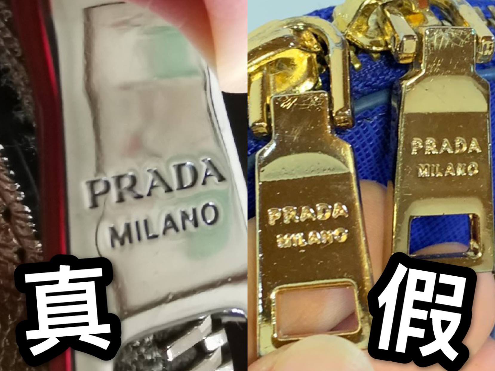 奢侈品鉴定七步教你搞定真假prada,二手prada包包怎么鉴定真假