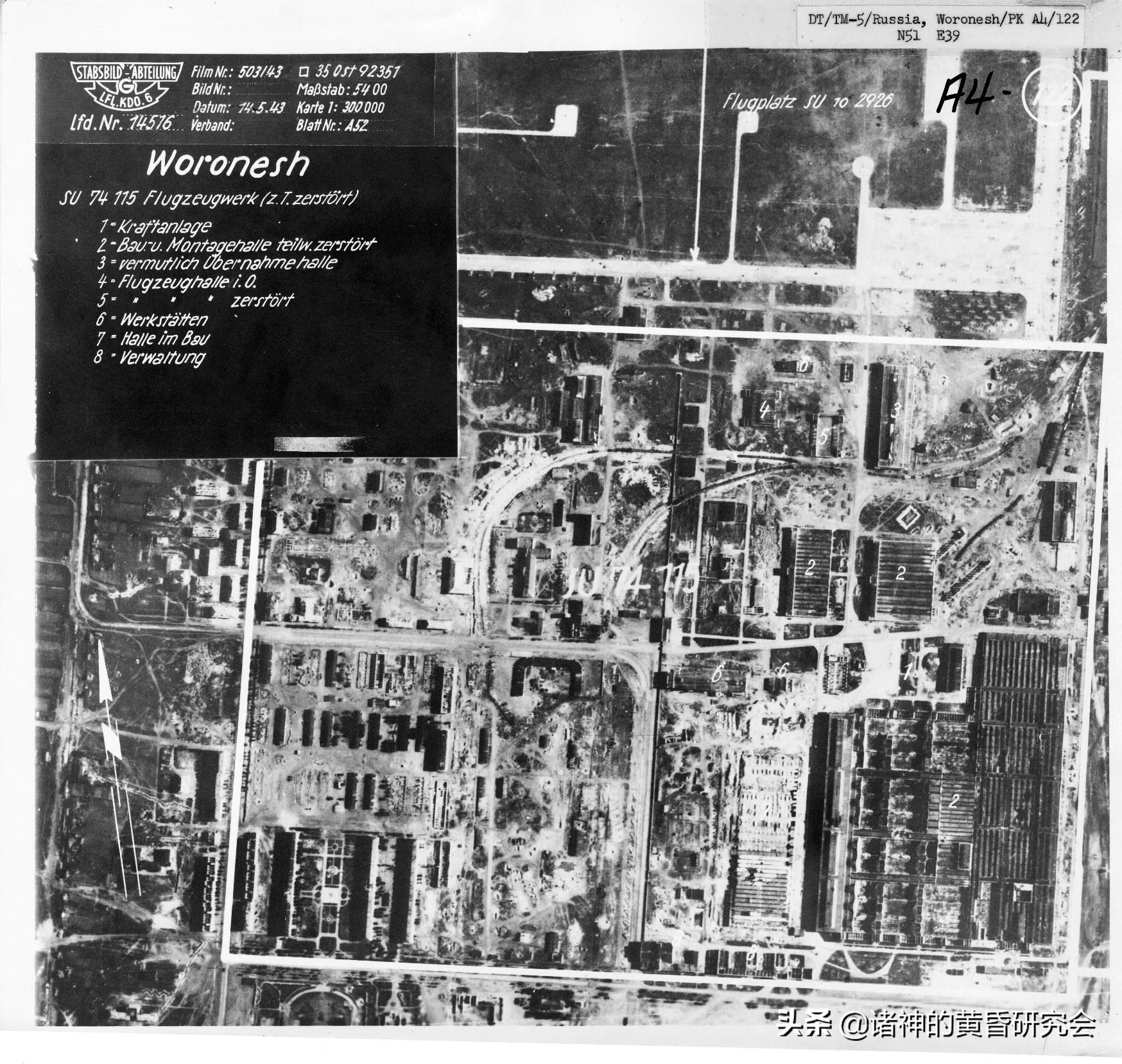 七月飞火-100张珍贵图片中的1942年沃罗涅日血战今与昔（下）