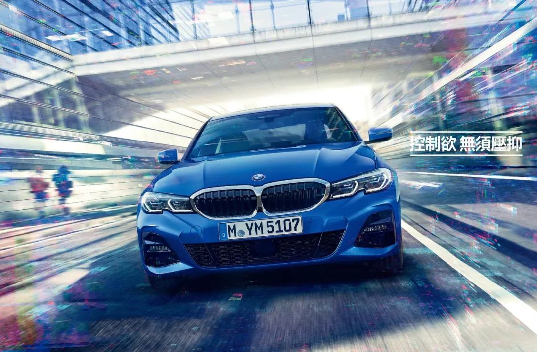 开宝马3系怎么说自己开什么车,现实中开宝马3系是什么水平