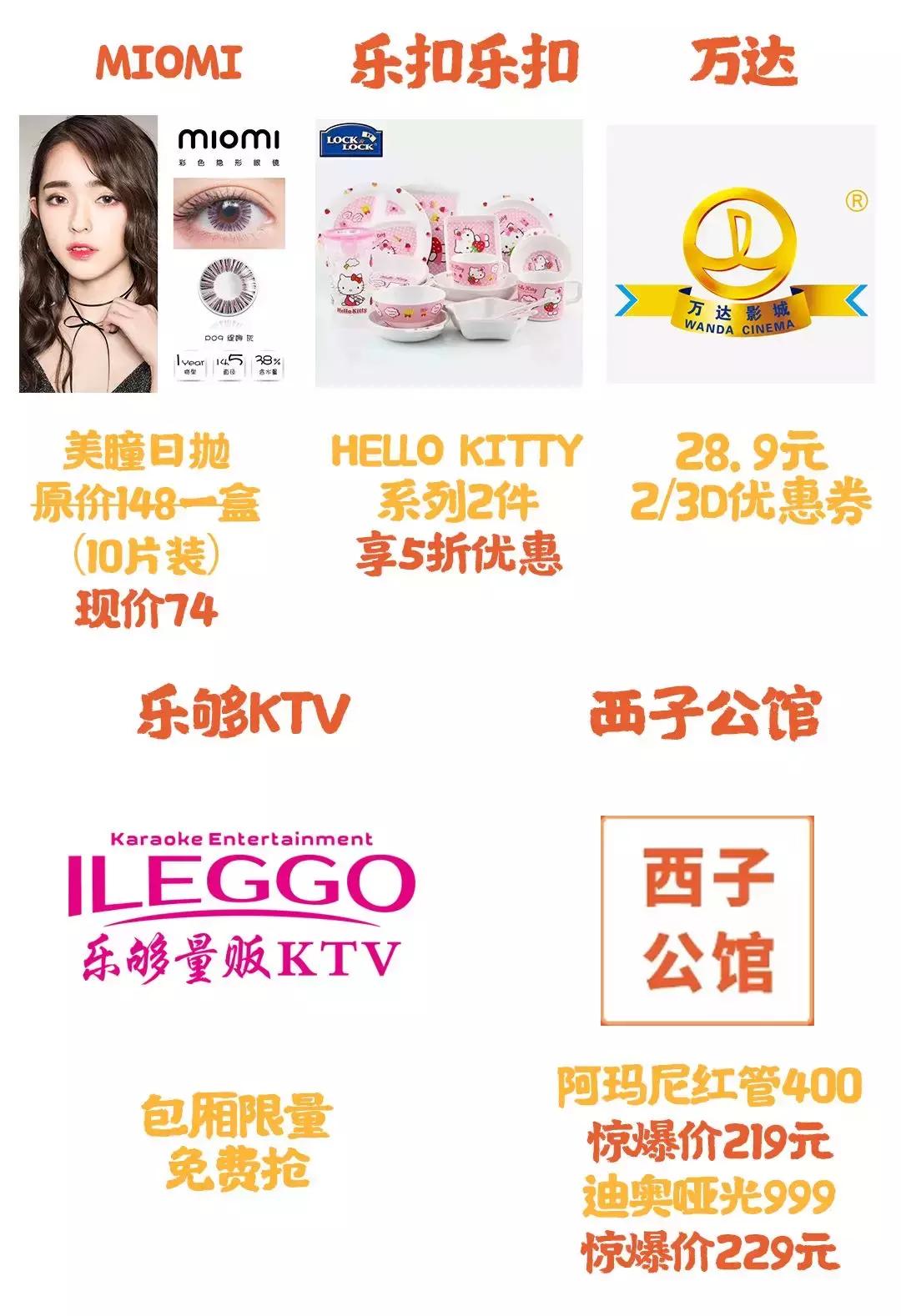 太壕了！10000现金大奖、2折抢爆品、5折吃美食，这家商场要爆