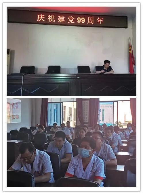 卫生院举行庆七一主题党日活动,辽宁营口庆七一