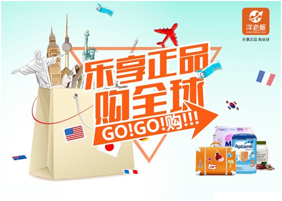 淘宝全球购代办流程,淘宝全球购店铺怎么运营