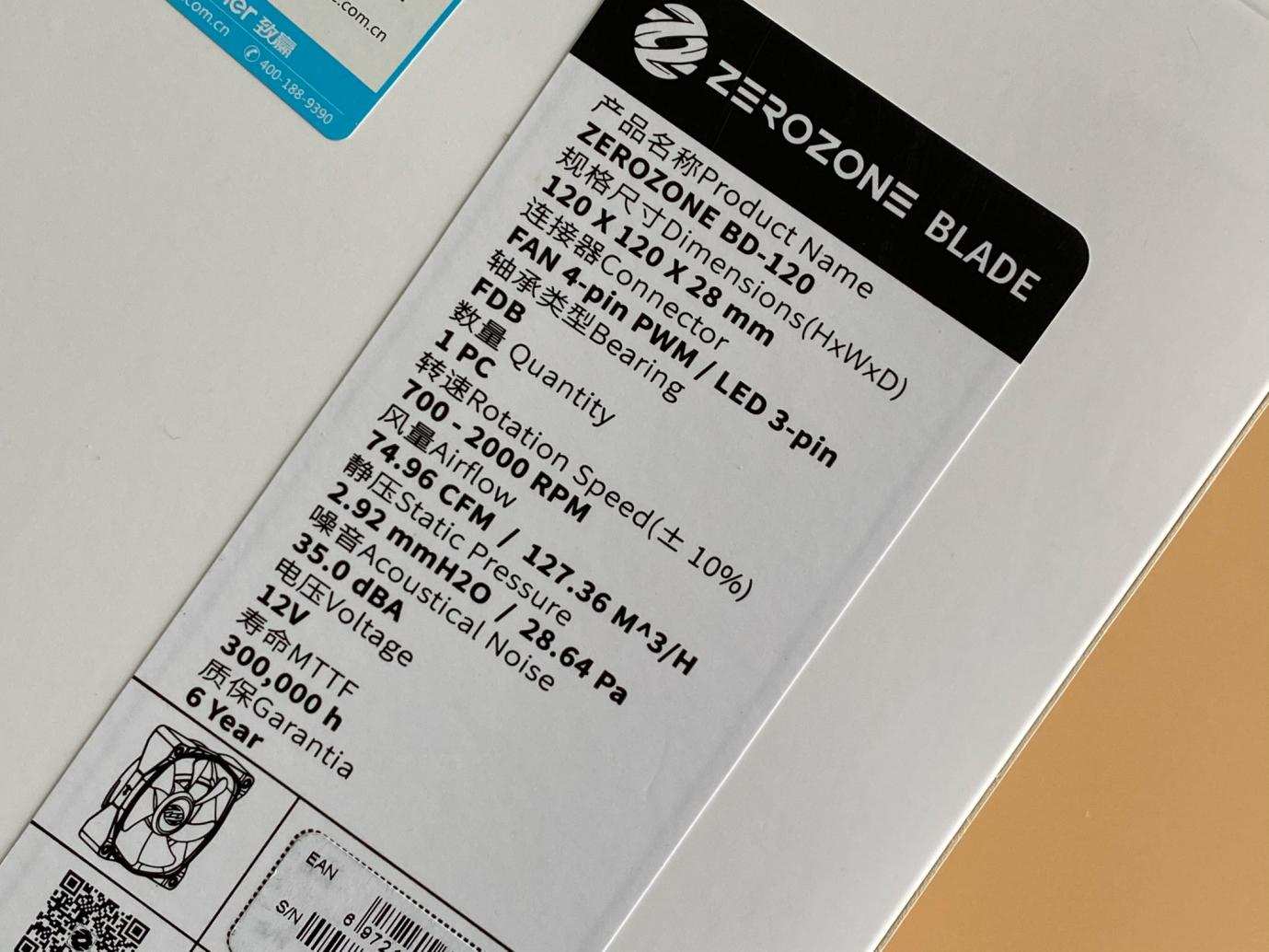 电脑风扇怎么散热得好些,电脑风扇推荐散热好的