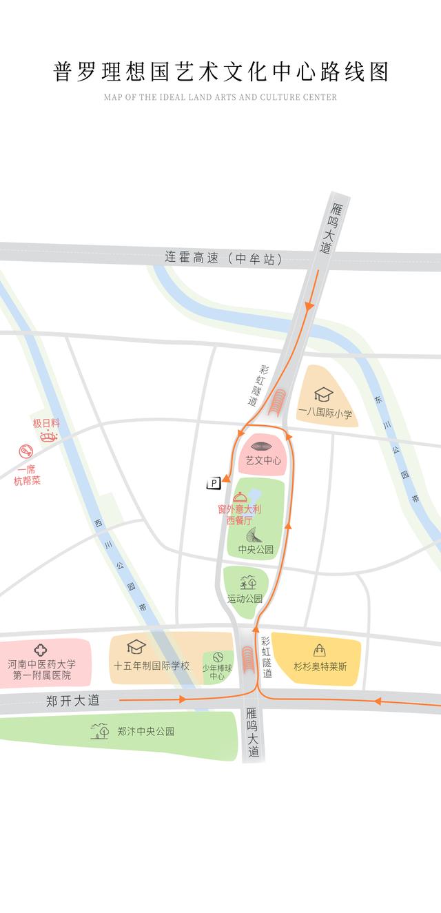 青少年棒垒球训练,第二届暑假集训营