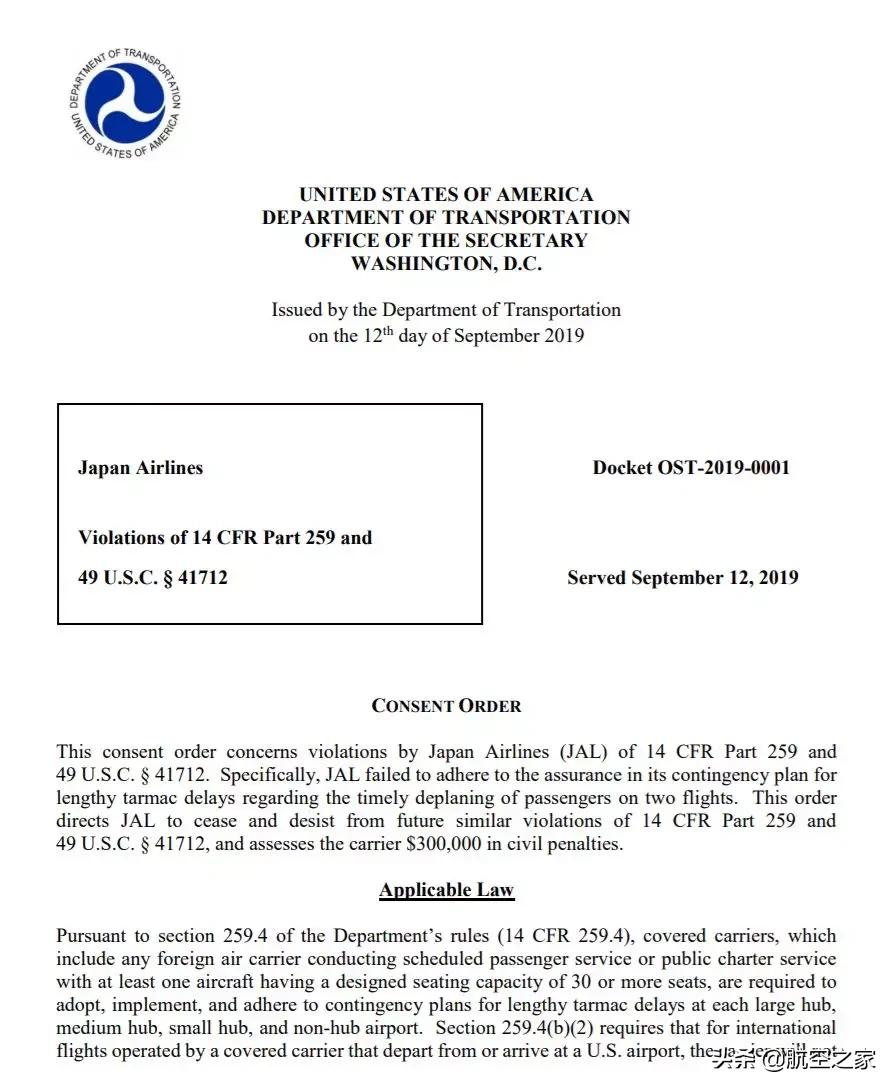 东方航空延误影响下一班飞机,东方航空安全飞行4000小时