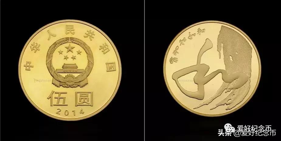 纪念币最新价格一览表2024,纪念币最新价格表大全