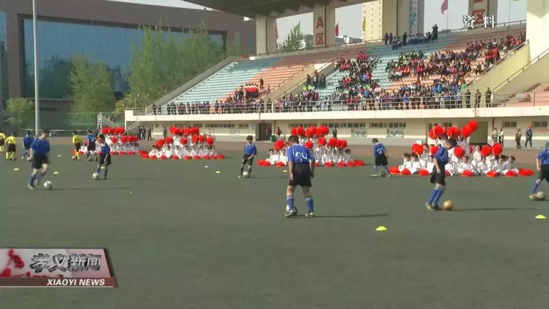 体艺节表演小学生,体艺育人运动会