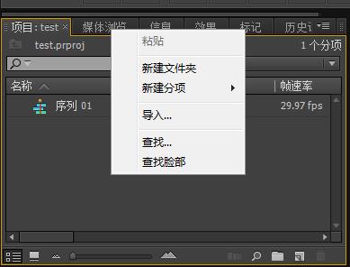 手把手教会你制作视频,零基础教新手如何做短视频