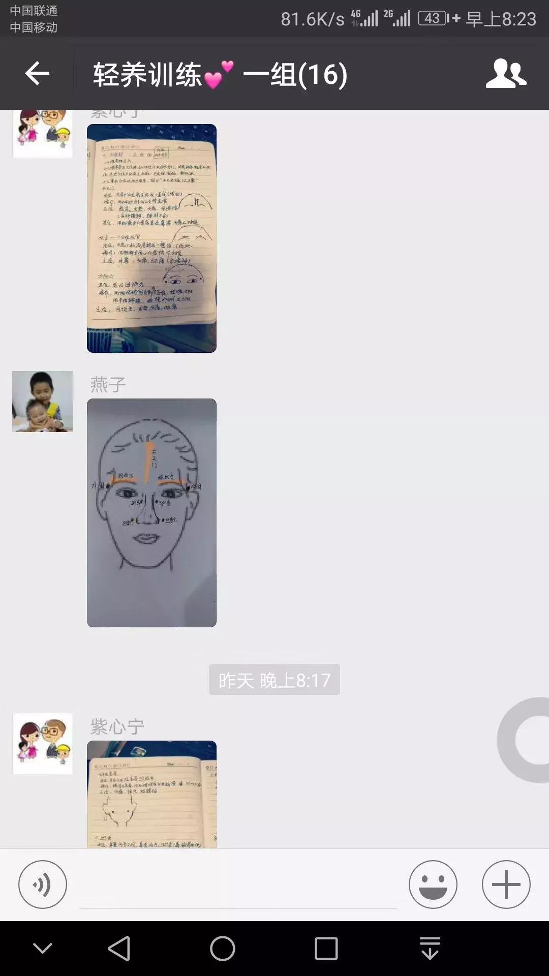 教你如何学习小儿推拿学,从零开始学小儿推拿的方法