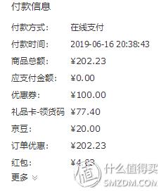 汽车隔热遮阳卷帘挂帘,2018款东风风光580天窗遮阳帘