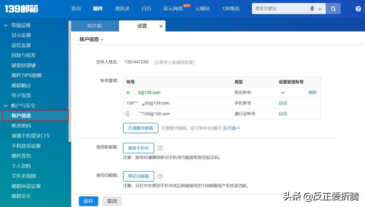 gmail閭鍜宱utlook閭瀵规瘮,gmail鍜宱utlook閭鍝釜濂界敤