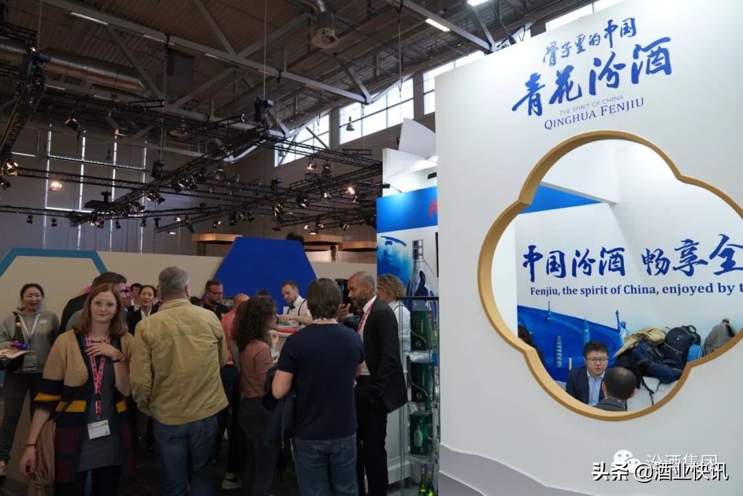 中国汾酒城灯光秀,汾酒20年展示