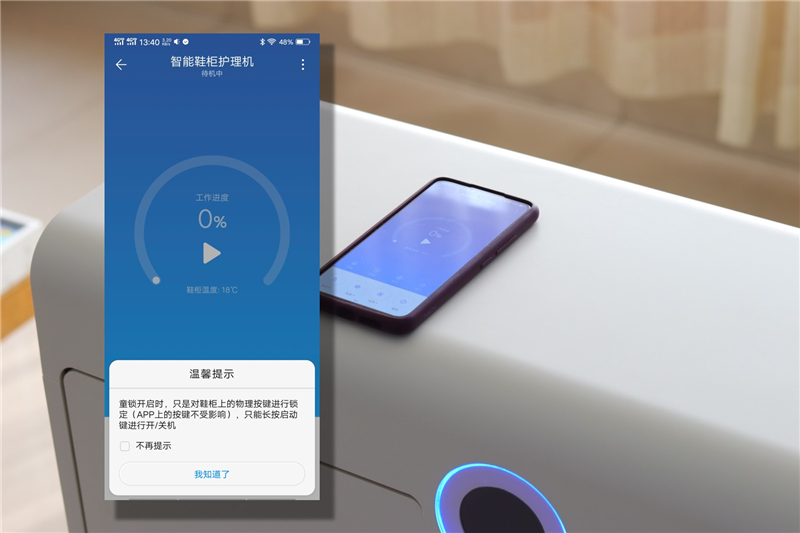 根元智能鞋柜家用,根元智能鞋柜