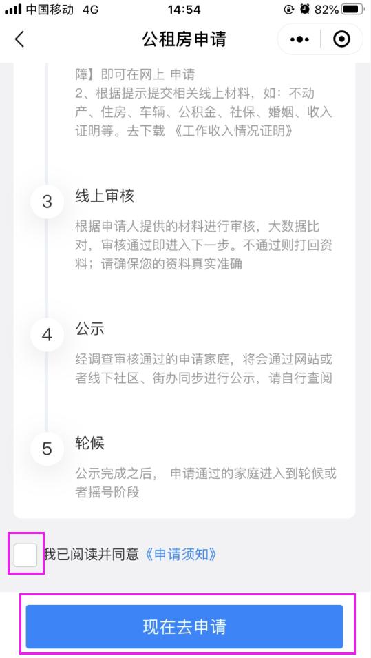 赣州市人才住房申请条件,赣州公租房申请条件