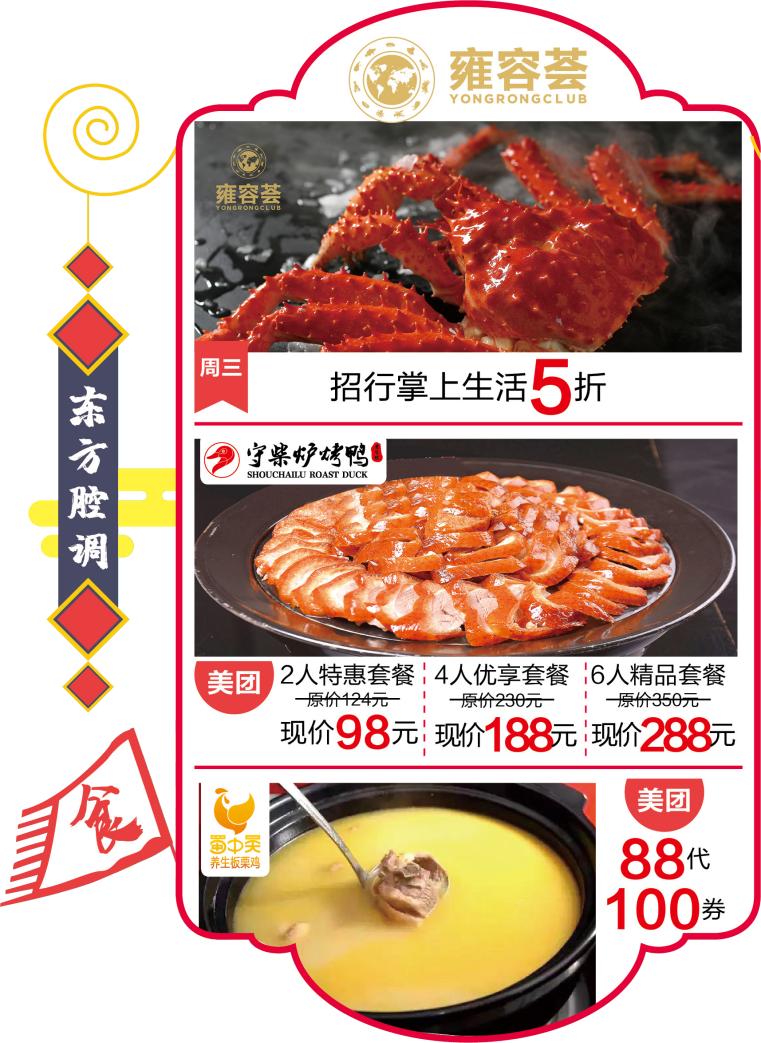 满100元送10元购物券,满50元送30元购物券