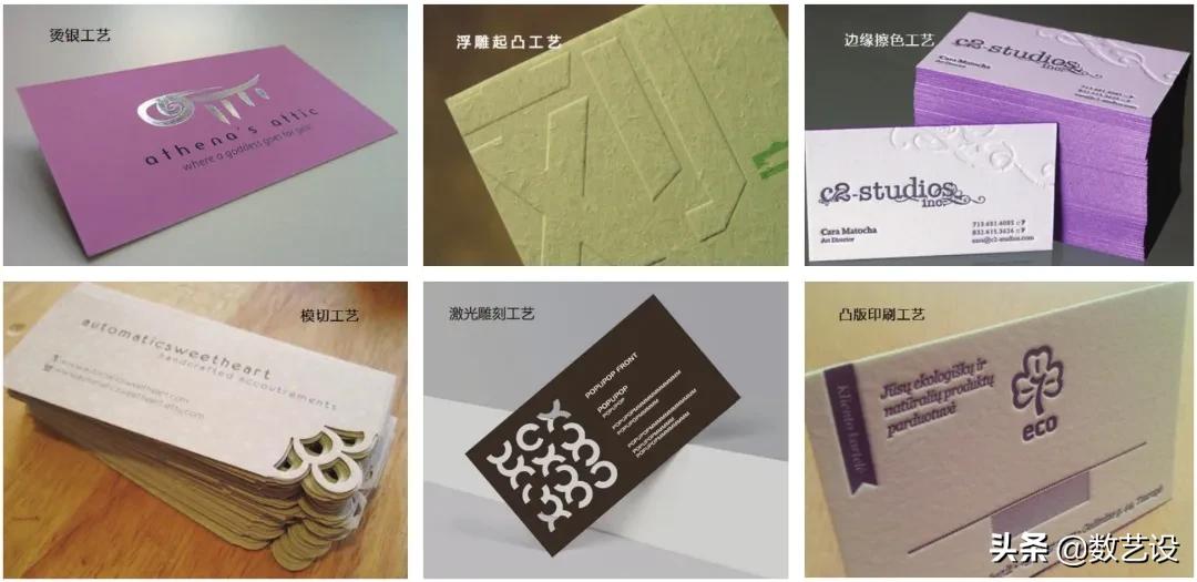 vi设计基础部分设计说明,vi设计技巧大全