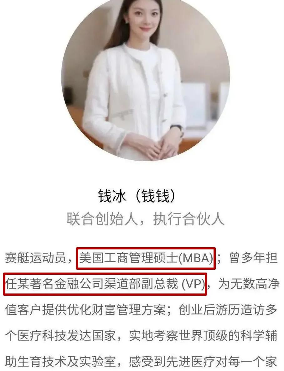 嫁给富豪的柜员空姐,嫁给富豪的柜姐