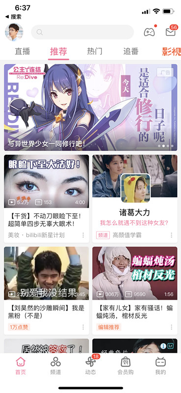 鎺ㄨ崘鏃犺亰浣嗘湁鐢ㄧ殑app,鎵撳彂鏃堕棿鍙堜笉鏃犺亰鐨刟pp