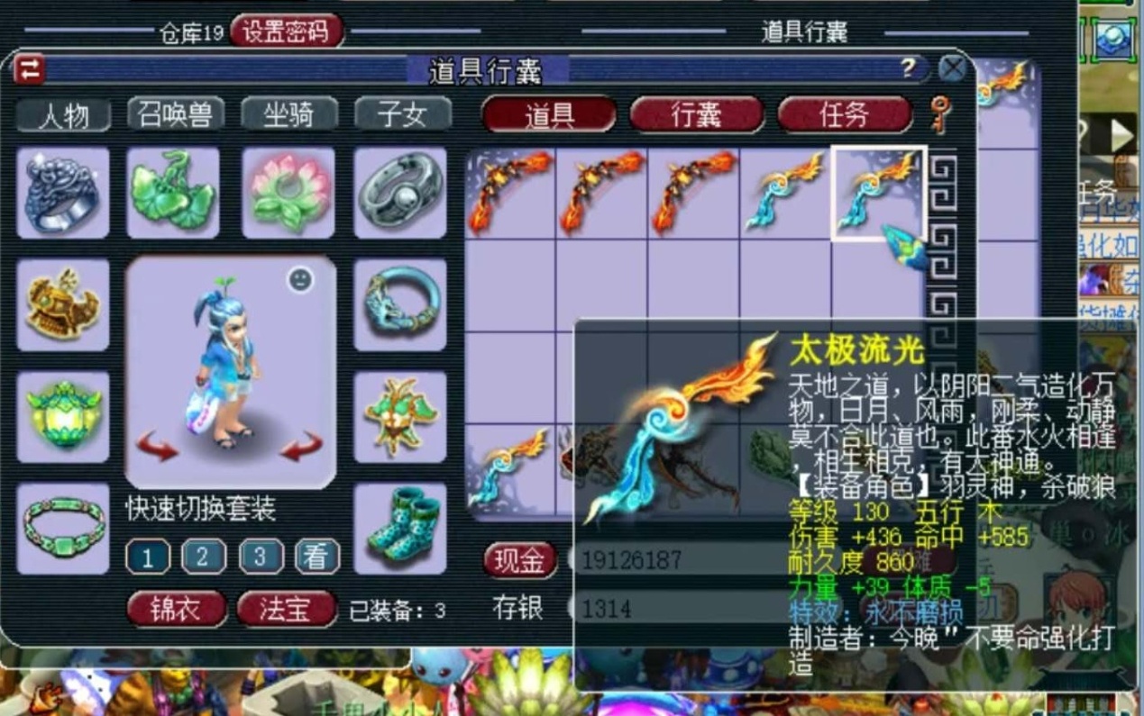 梦幻西游成就全服排名,梦幻西游成就点排名