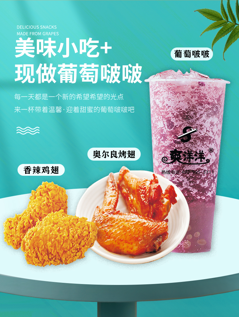 加盟一个奶茶店需要多少钱,加盟奶茶店运营技巧