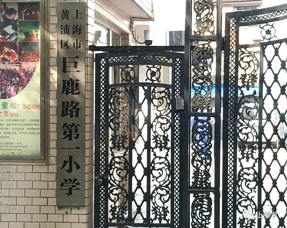 上海十大黑马,上海最出名的十所小学