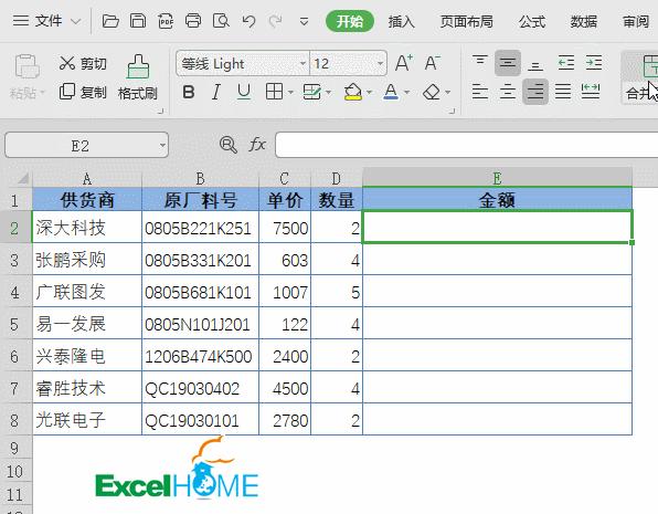 18个高效wps表格技巧值得收藏,手机wpsexcel表格的操作技巧