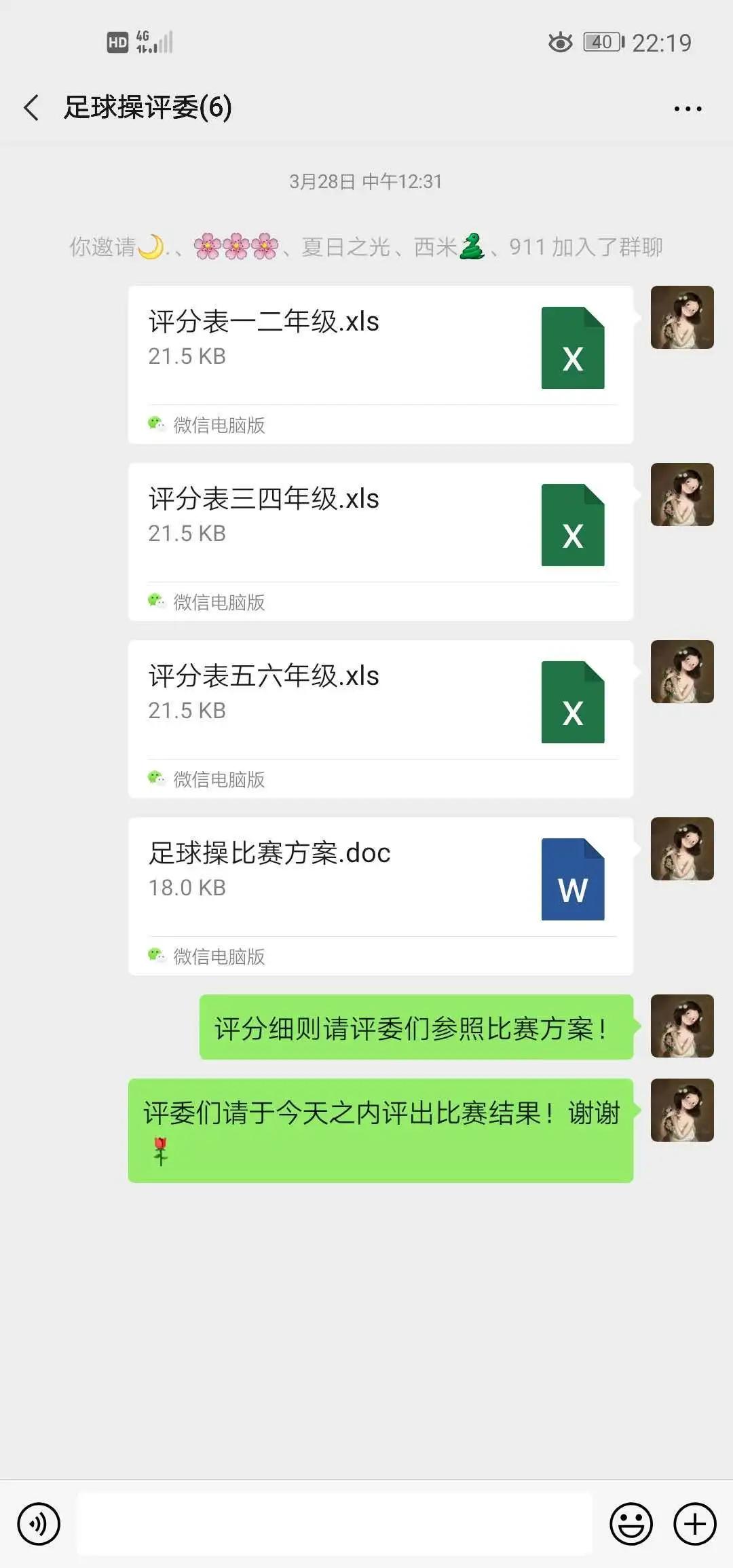 曼山小学足球赛,龙岩小学足球文化节