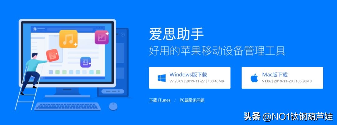 ios必备常识,ios用户推荐用什么路由器