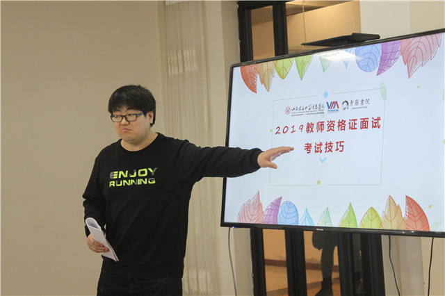 「书院传真」青藤书院12月特色亮点工作回顾