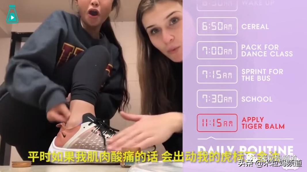 16岁混血芭蕾舞女孩的一天,16岁混血芭蕾少女