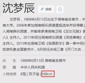 整容网红卖假货,整容女卖假货