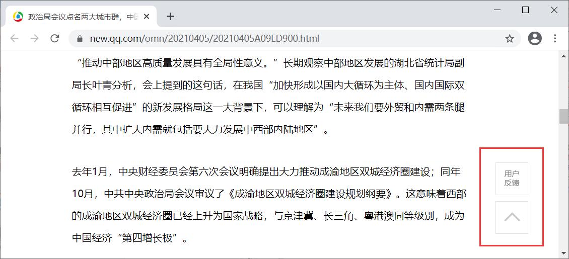 网页悬浮栏,网页上的漂浮窗口怎么弄