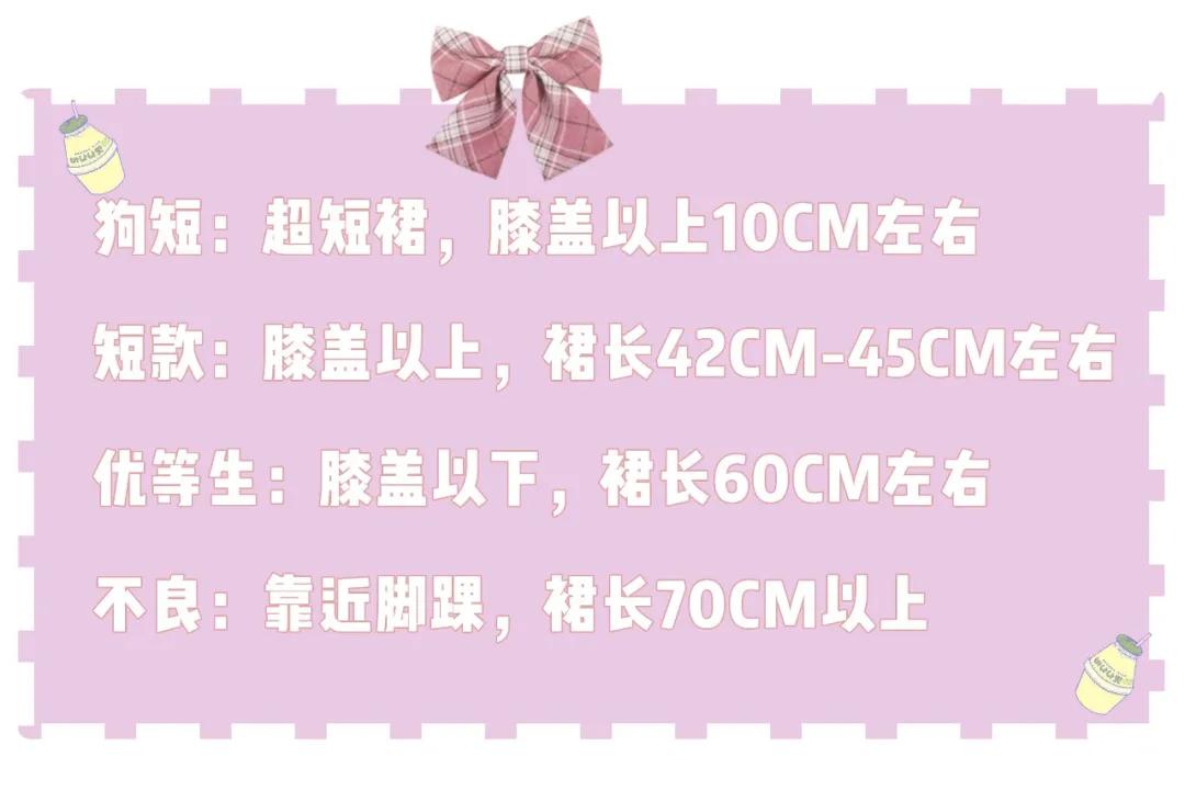 雯雯今天的穿搭,雯雯今日穿搭