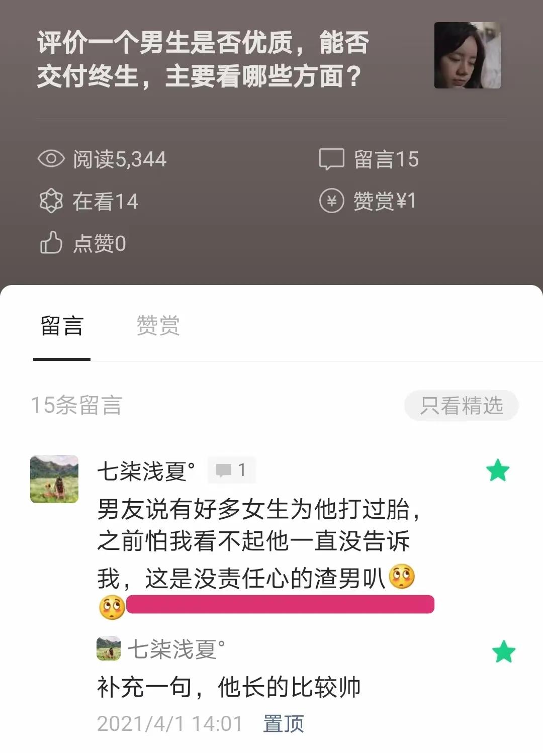 意外怀孕了怎么办郭德纲,意外怀孕了怎么办小品