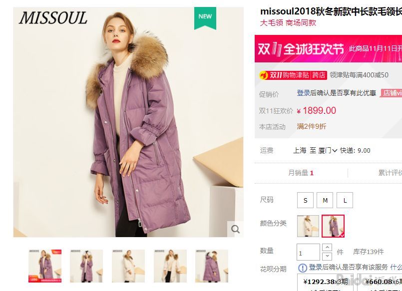 修改sku会影响店铺权重吗,店铺sku变化会影响销量吗