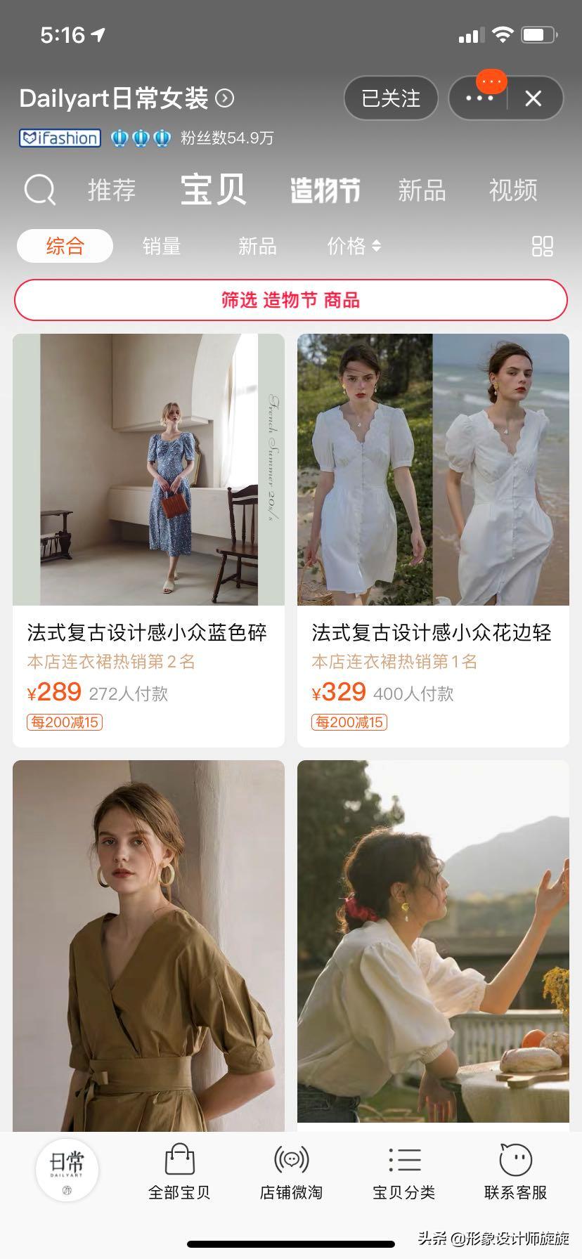 工作后该穿得成熟点吗,高级感气场十足的轻熟风