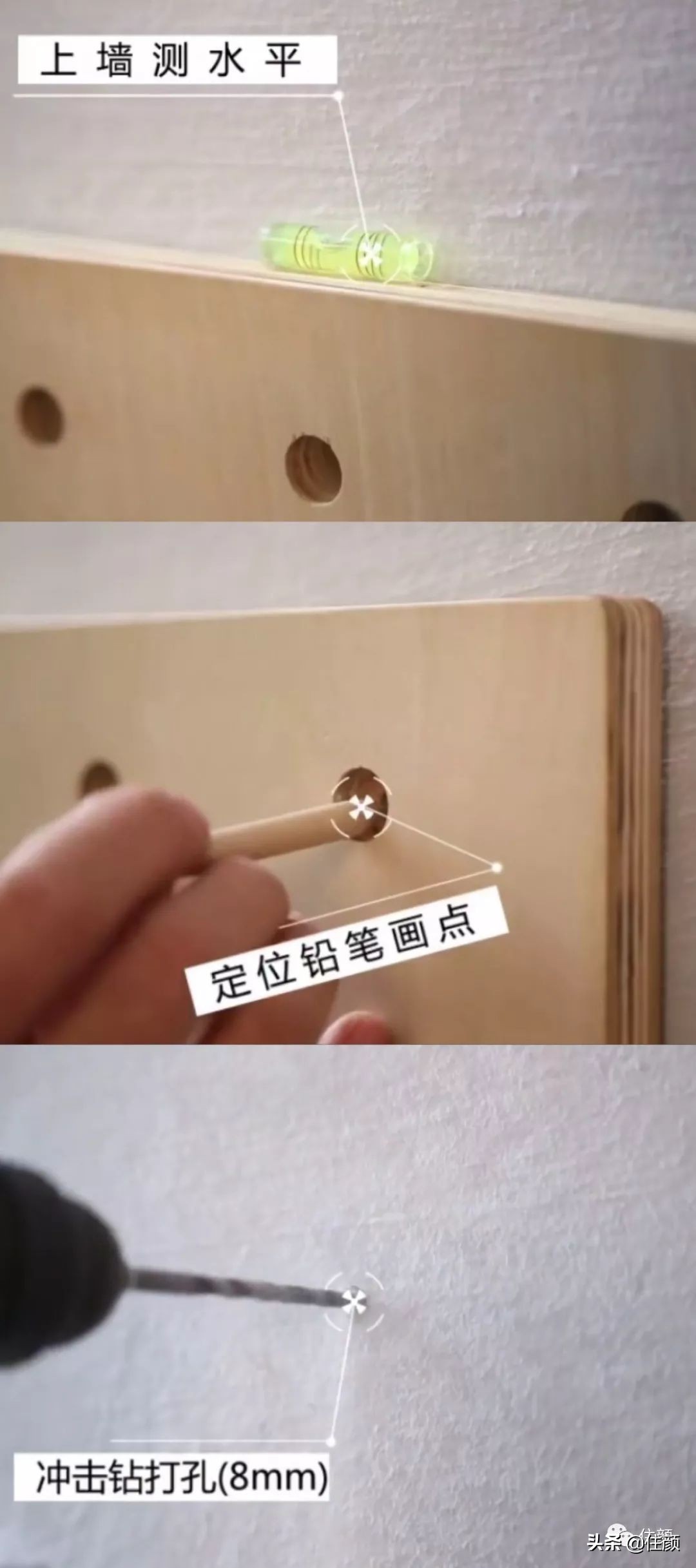 收纳洞洞板,最好的洞洞板收纳神器