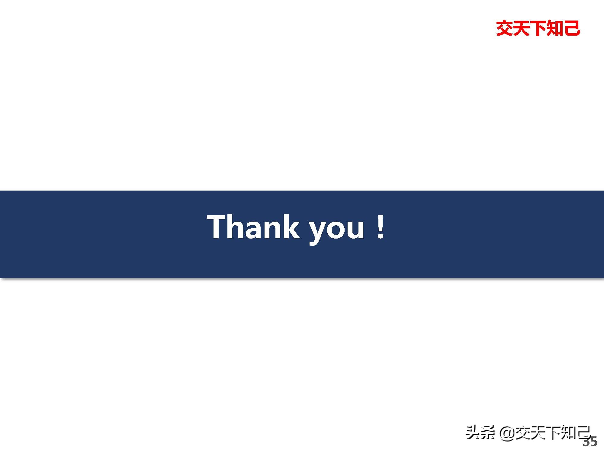 日立空调CAMII与大金空调SKYAIR-中小分析