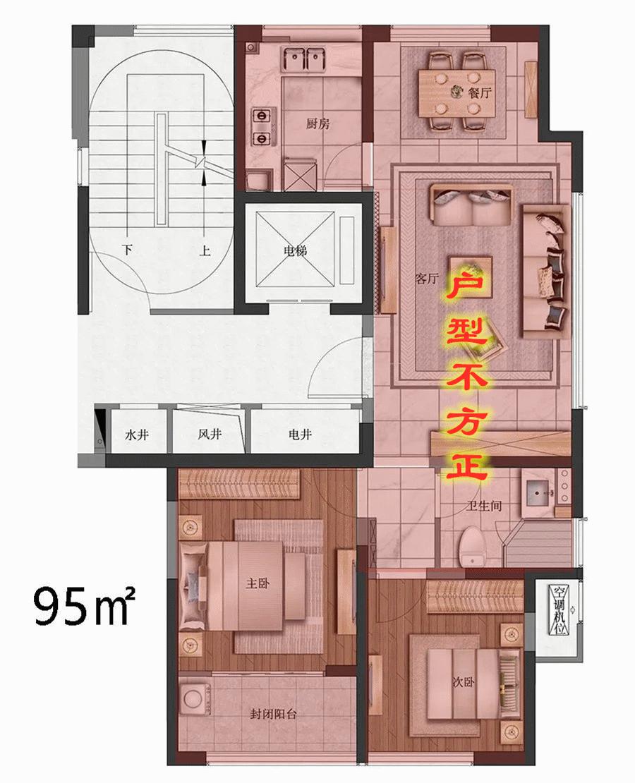 绿城房子的八大逆天细节,你买的房子