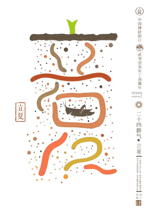 二十四节气简约风插画,二十四节气照片美到窒息