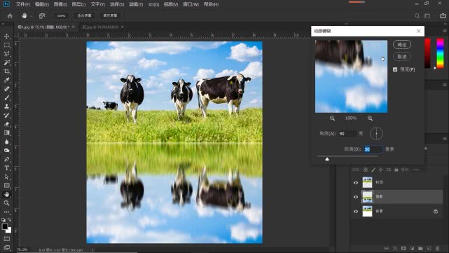 水面倒影ps羽化,ps更换天空加水面倒影