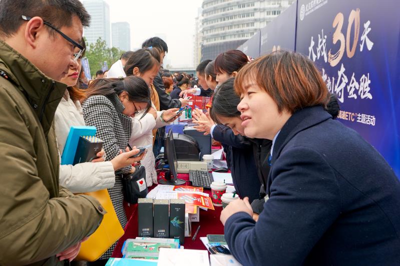 湖北武汉高速etc官方办理中心,湖北高速etc官方网