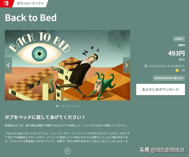 switch游戏日服特价,switch日服游戏更新中文