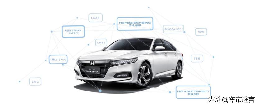 高品质给年轻人最优解，看雅阁锐·混动如何成为中高级混动第一车