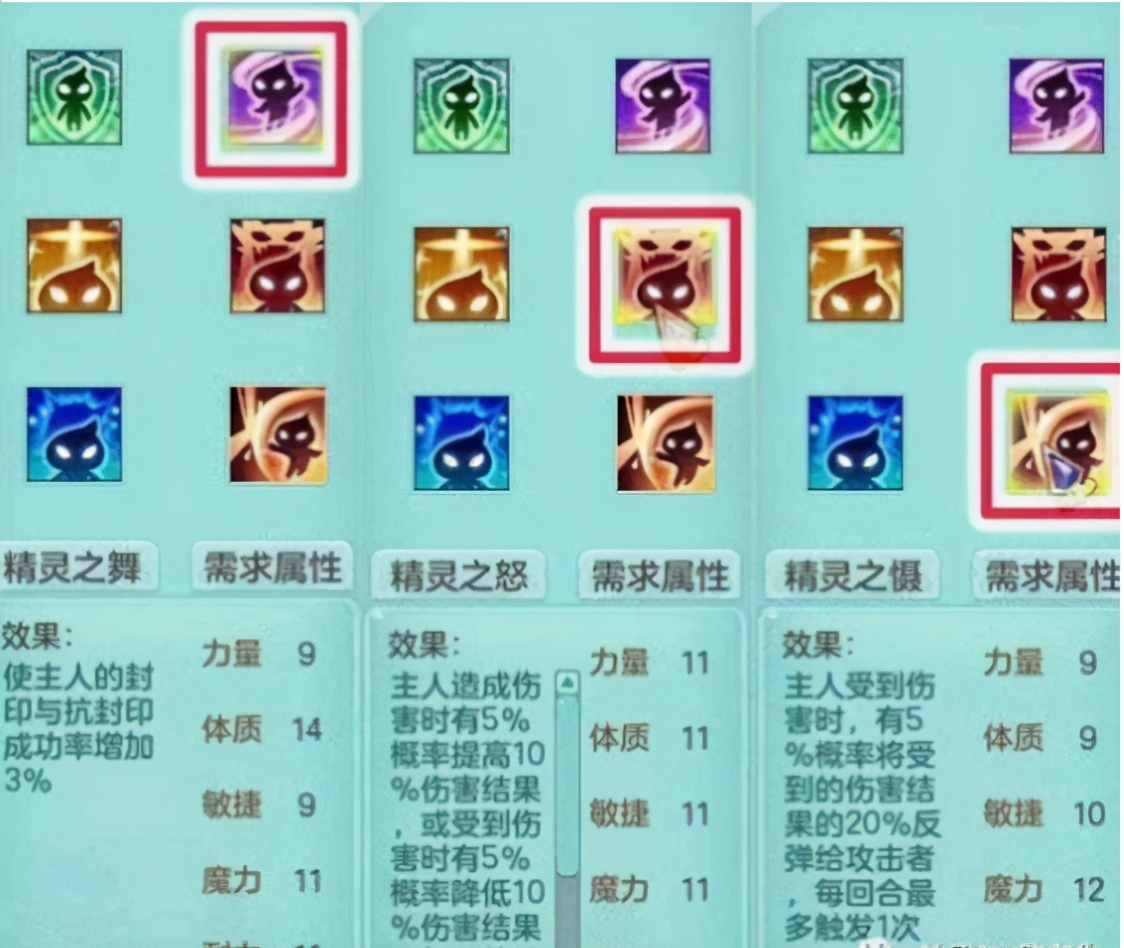 神武4，修补匠神武之最①，最实用的精灵四技能