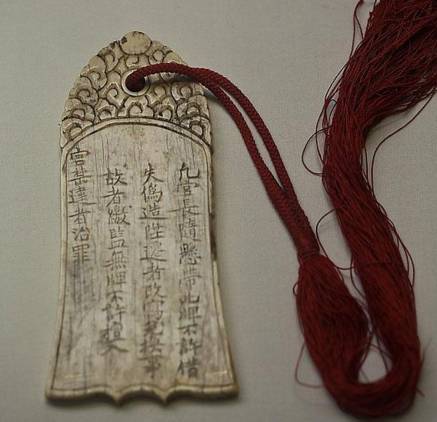 古人身份证代表什么,古代身份证有哪些信息